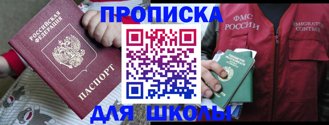 форма 3 в Семёнове